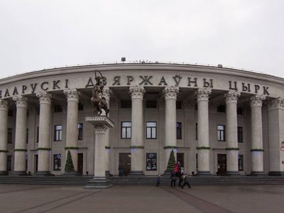 Belarus Devlet Radyoelektronik Üniversitesi